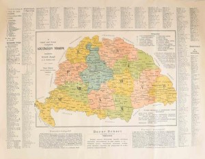 1909 A Magyar Szent Korona országainak igazságügyi térképe, összeállította: Dittrich József, méretarány - 1: 2 500 000...