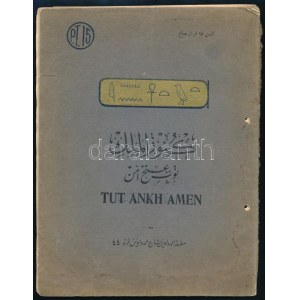 1923 Widoki grobowca króla Tut-Ankh-Amena w Tebach odkrytego przez p...