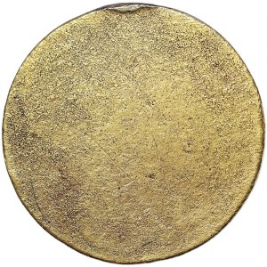 Rome, Onorio IV (1285-1287), Medal n.d., Very rare