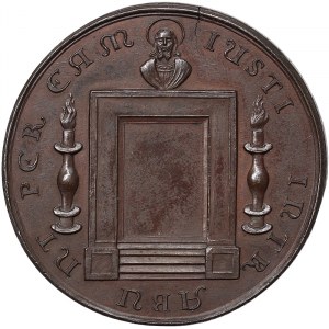Rome, Martino V (1417-1431), Medal 1425, Rare