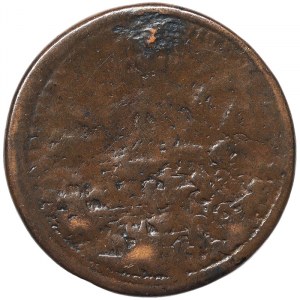 Rome, Clemente VIII (1592-1605), Medal Yr. XIII 1602, Rare