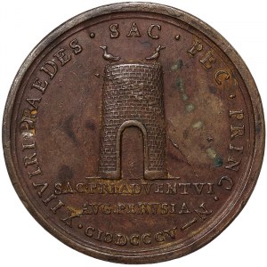 Rome, Pio VII (1800-1823), Medal 1805, Rare