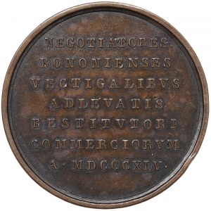 Rome, Gregorio XVI (1831-1846), Medal Yr. XV 1845, Rare