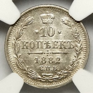 Russia, 10 kopecks 1882