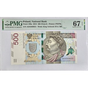 500 Gold 2016, Jan III Sobieski, AD series, RADAR