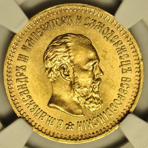 Rosja, Aleksander III, 5 rubli 1886, Petersburg