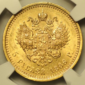 Rosja, Aleksander III, 5 rubli 1886, Petersburg