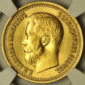 Rosja, Mikołaj II, 7,5 rubla 1897, Petersburg