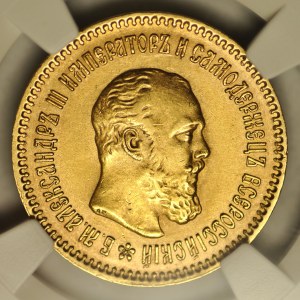 Rosja, Aleksander III, 5 rubli 1889, Petersburg