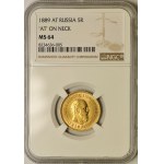 Rosja, Aleksander III, 5 rubli 1889, Petersburg
