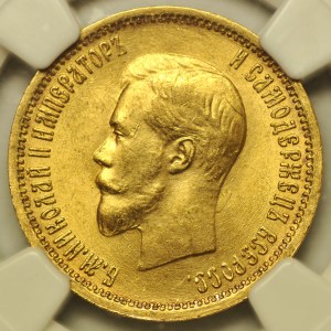 Rosja, Mikołaj II, 10 rubli 1898, Petersburg