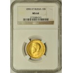 Rosja, Mikołaj II, 10 rubli 1898, Petersburg
