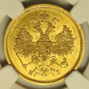 Rosja, Aleksander II, 5 rubli 1868, Petersburg