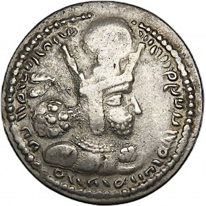 Sasanidzi, Shapur I, syn Ardaszira I (240-272), drachma