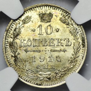 Russia, 10 kopecks 1914