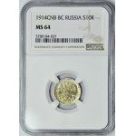 Russia, 10 kopecks 1914