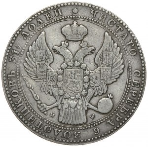 Zabór rosyjski, Mikołaj I, 1 1/2 rubla, 10 złotych 1835 MW, Warszawa