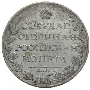 Aleksander I, rubel 1809 СПБ ФГ, Petersburg