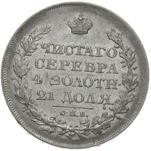Aleksander I, rubel 1823 СПБ ПД, Petersburg