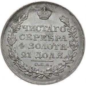 Aleksander I, rubel 1824 СПБ ПД, Petersburg