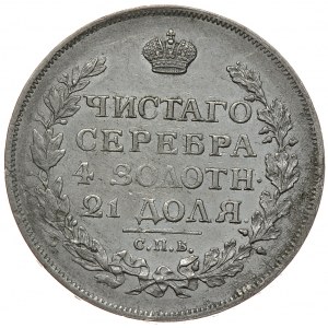 Aleksander I, rubel 1814 СПБ МФ, Petersburg