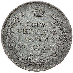 Aleksander I, rubel 1815 СПБ МФ, Petersburg 