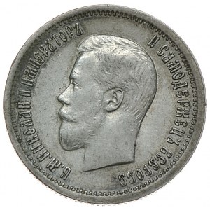 Mikołaj II, 25 kopiejek 1896, Petersburg