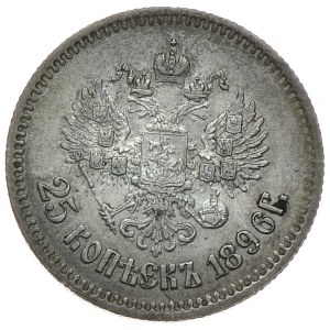 Mikołaj II, 25 kopiejek 1896, Petersburg