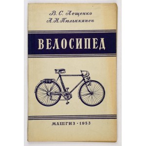 Velosiped. Bicyclette - un guide pour les cyclistes débutants en russe