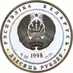 Belarus 10 Roubles 1998 Adam Mickiewicz ERREUR dans la date 1854 (RRR)