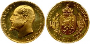 Bulharsko 100 leva 1912 Deklarace nezávislosti Restrike PCGS PR 67 CAM