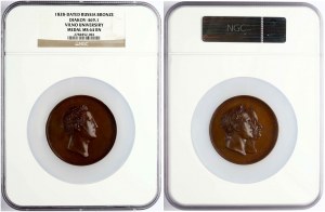 Medaglia 1828 Università di Vilnius 250 anni (R1) NGC MS 64 BN