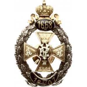 Odznaka 5 Pułku Ułanów Litewskich Jego Królewskiej Mości Wiktora-Immanuela III - RRRR
