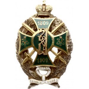 Odznaka 51 Litewskiego Pułku Piechoty Jego Cesarskiej Wysokości Carewicza - RRR