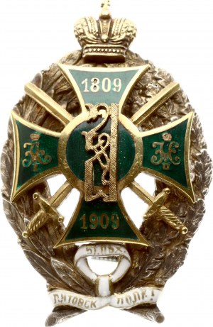 Badge of the 51st Lithuanian Infantry Regiment of His Imperial Highness the Tsarevich - RRR