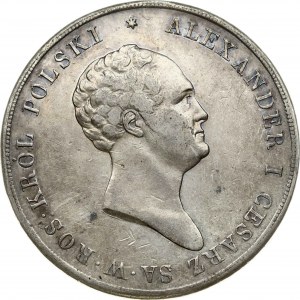 Polska 10 złotych 1824 IB (R1) RARE