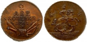 Russie 2 Kopecks 1761 NOVODEL (R2) RARE PCGS SP 64 BN MAX GRADE