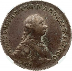 Rusko rubľ 1762 СПБ-НК (R2) NGC AU 53