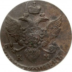 Rusko 5 kopějek 1793 КМ PCGS MS 63 BN