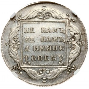 Rusko ťažký rubeľ 1797 СМ-ФЦ (R) NGC AU DETAILY