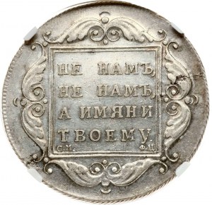 Russia Heavy Rouble 1797 СМ-ФЦ (R) NGC AU DETAILS