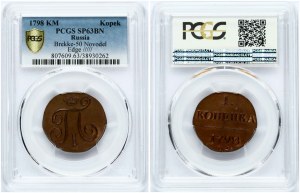 Russie 1 Kopeck 1798 KM Novodel (R3) PCGS SP 63 BN MAX GRADE