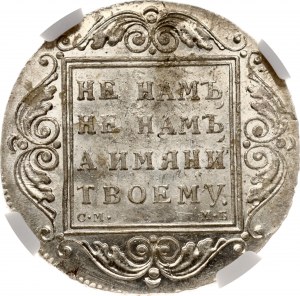 Russie Rouble 1799 СМ-МБ NGC MS 63