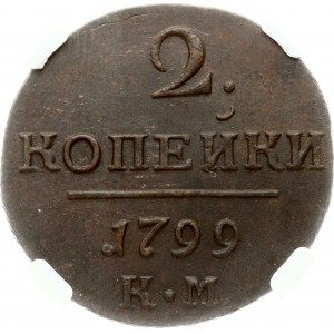 Russland 2 Kopeken 1799 ЕМ NGC MS 64 BN Budanitsky Sammlung TOP POP