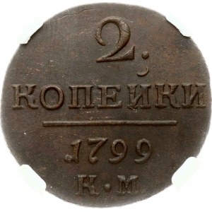 Russie 2 Kopecks 1799 ЕМ NGC MS 64 BN Budanitsky Collection TOP POP