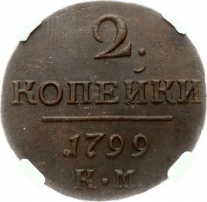 Rusko 2 kopejky 1799 ЕМ NGC MS 64 BN Budanitsky Collection TOP POP
