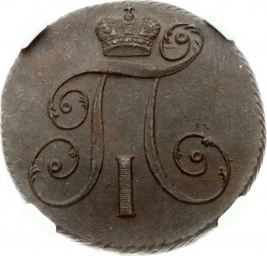 Rusko 2 kopějky 1799 ЕМ NGC MS 64 BN Budanitsky Collection TOP POP