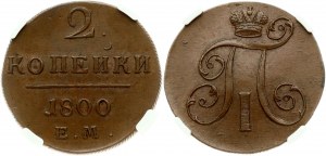 Russia 2 Kopecks 1800 EM NGC MS 62 BN Budanitsky Collection