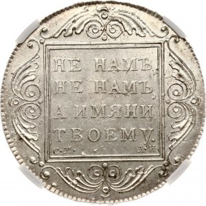 Russie Rouble 1801 СМ-АИ NGC MS 62+
