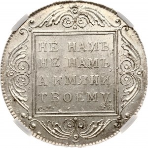 Russia Rouble 1801 СМ-АИ NGC MS 62+